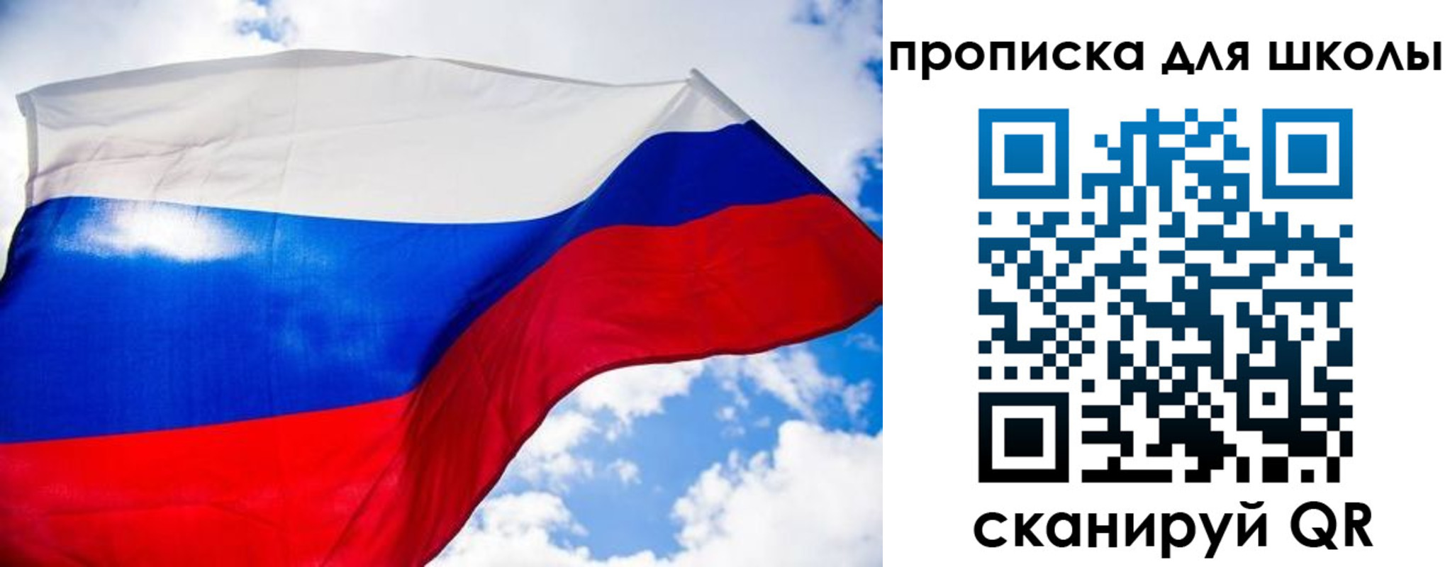 временная регистрация поиск в Ленинске